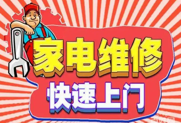 浦东塘桥百得燃气灶维修